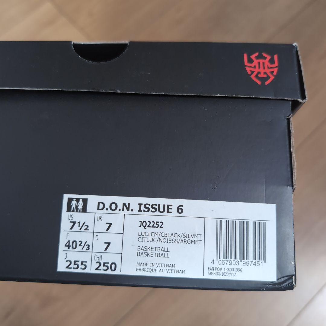 adidas D.O.N.ISSUE6 ドンイシュー6 25.5cm