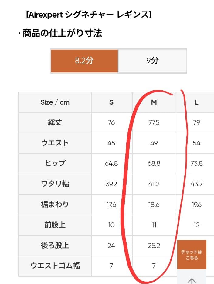anddar ヨガウェア 上下セット ダークグリーン　Mサイズ