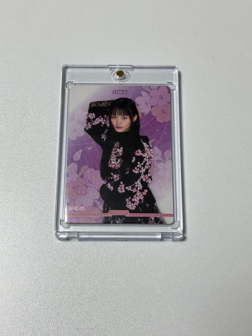 櫻坂46 ビルディバイド 山﨑天 BT