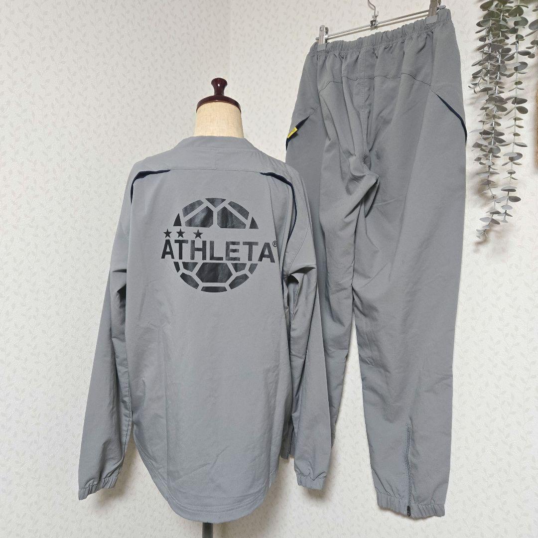 美品　アスレタ　L　ピステ　セットアップ　グレー　上下　ATHLETA　サッカー