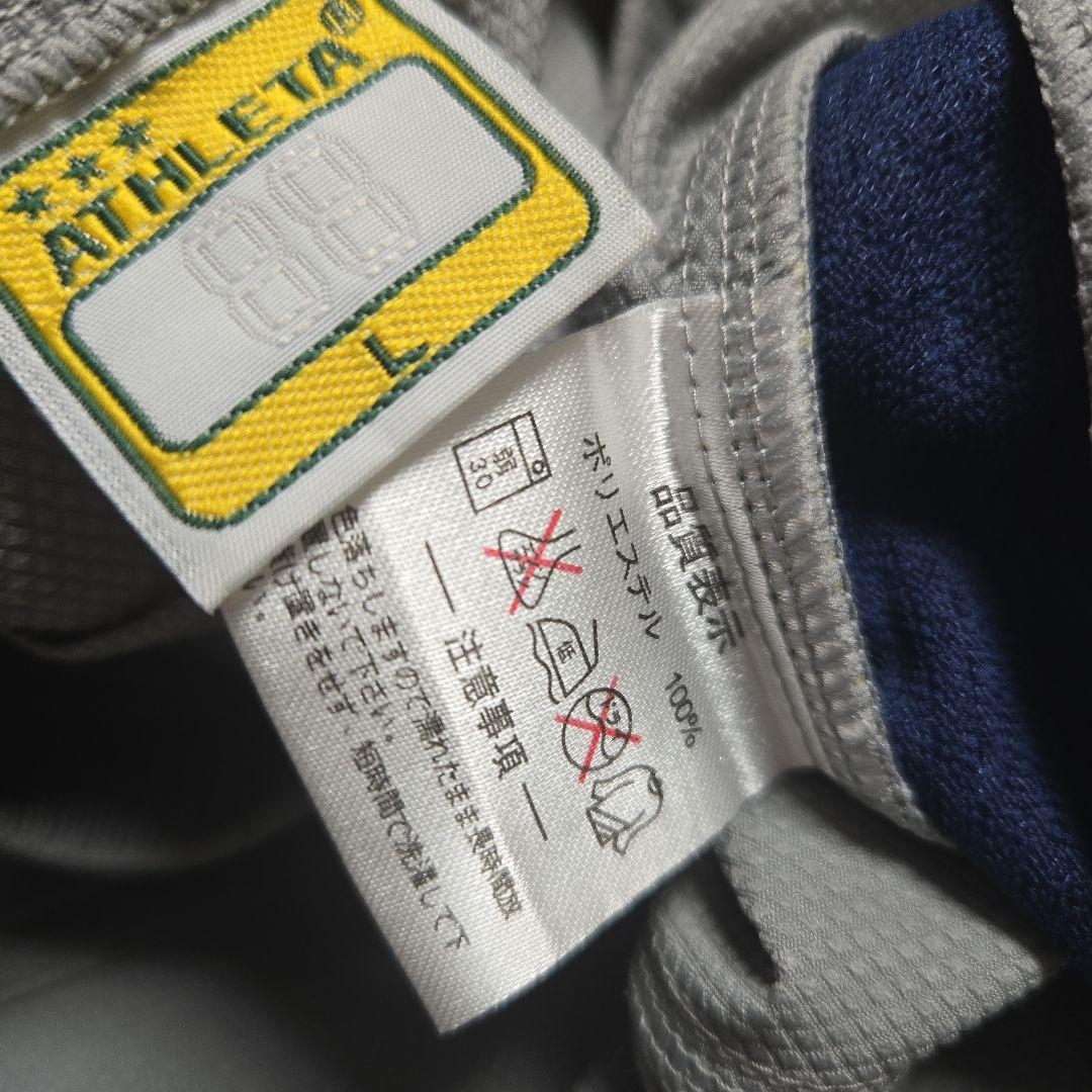 美品　アスレタ　L　ピステ　セットアップ　グレー　上下　ATHLETA　サッカー