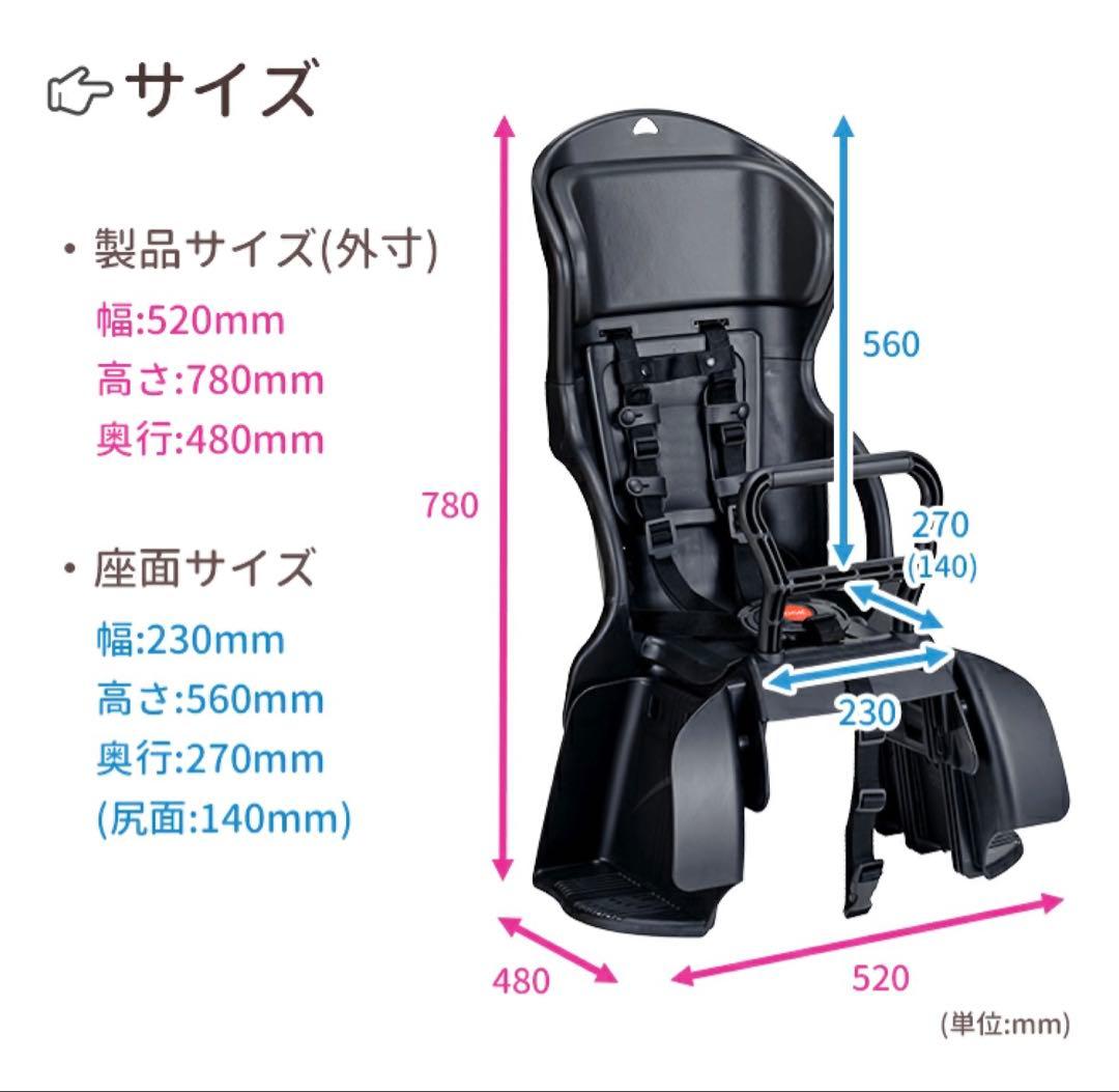電動アシスタント自転車 ジャルダン