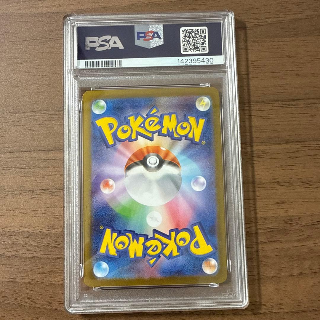 ゼクロムEX BWR PSA10