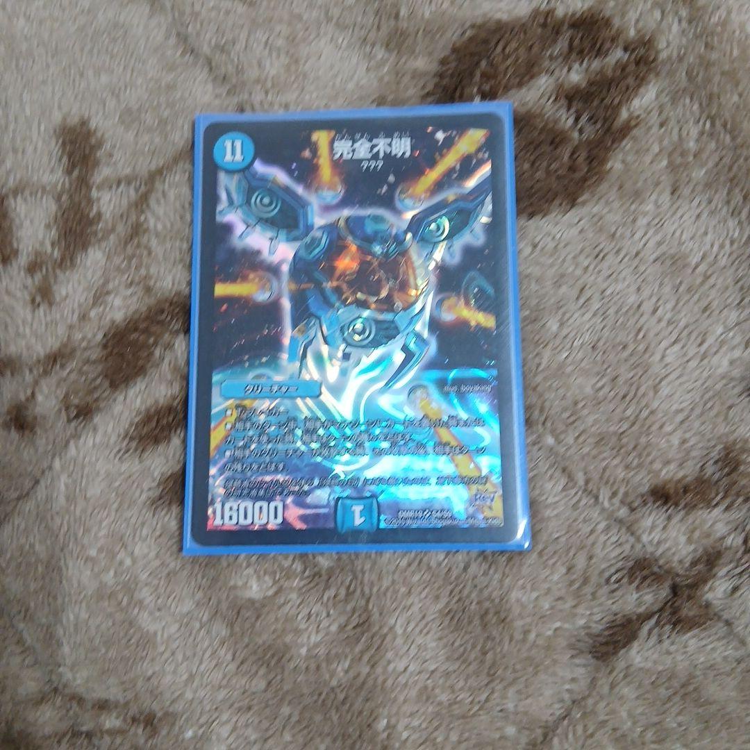 ミヅハノメノカミ統率水単デュエパーティー