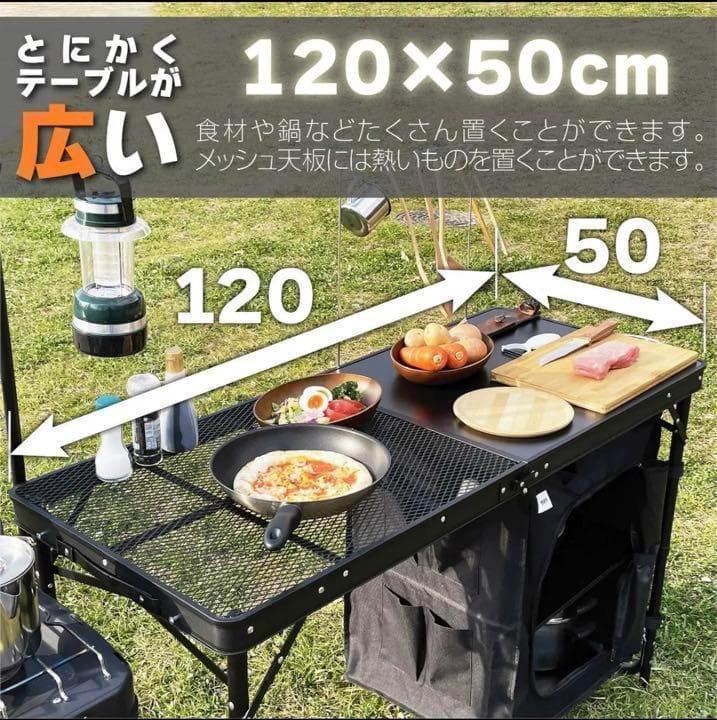 8tail アウトドアキッチンテーブル 広くて使いやすい バーナースタンド付き
