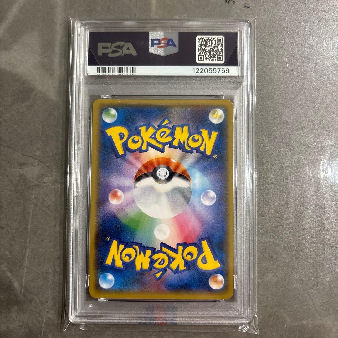ピカチュウ：イオン限定スペシャルパック PROMO SM-Pプロモカード 30…