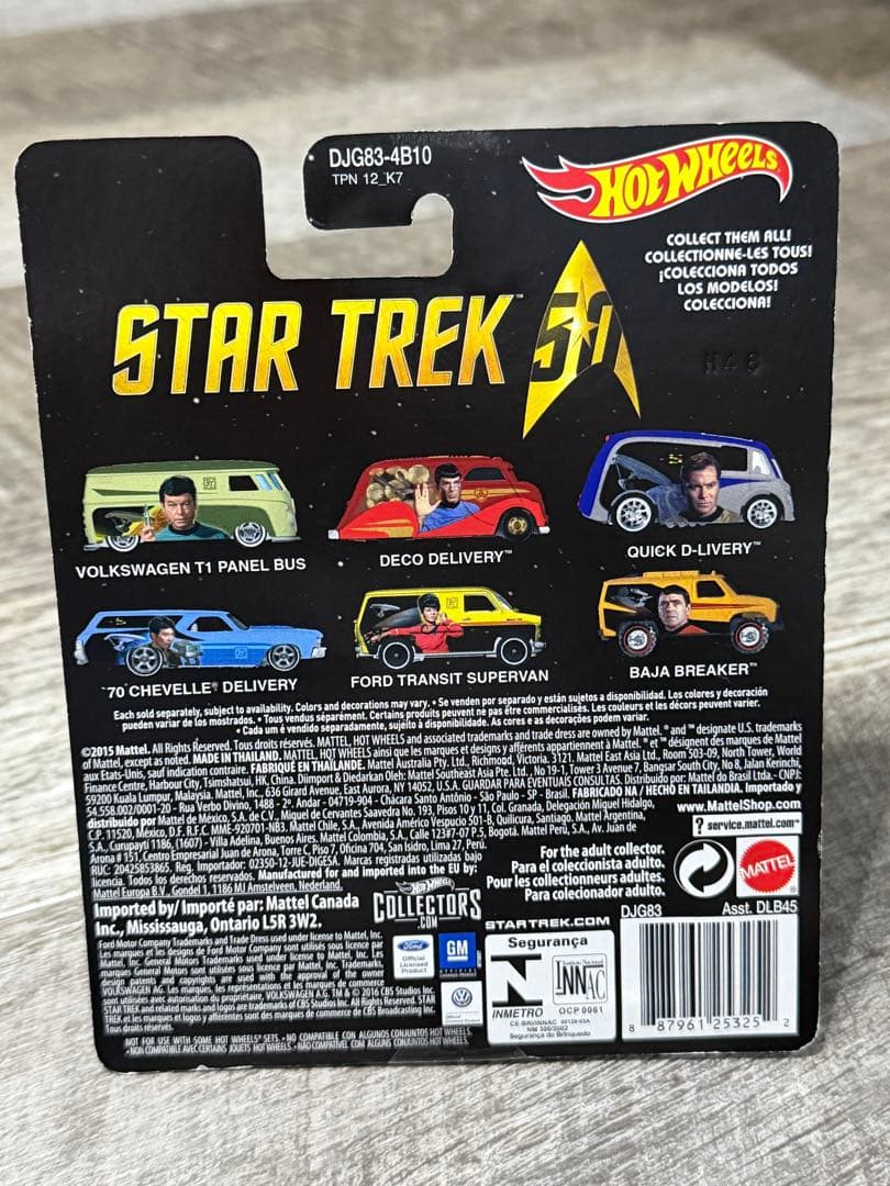 ミニカー Hot Wheels Star Trek Quick D-Livery