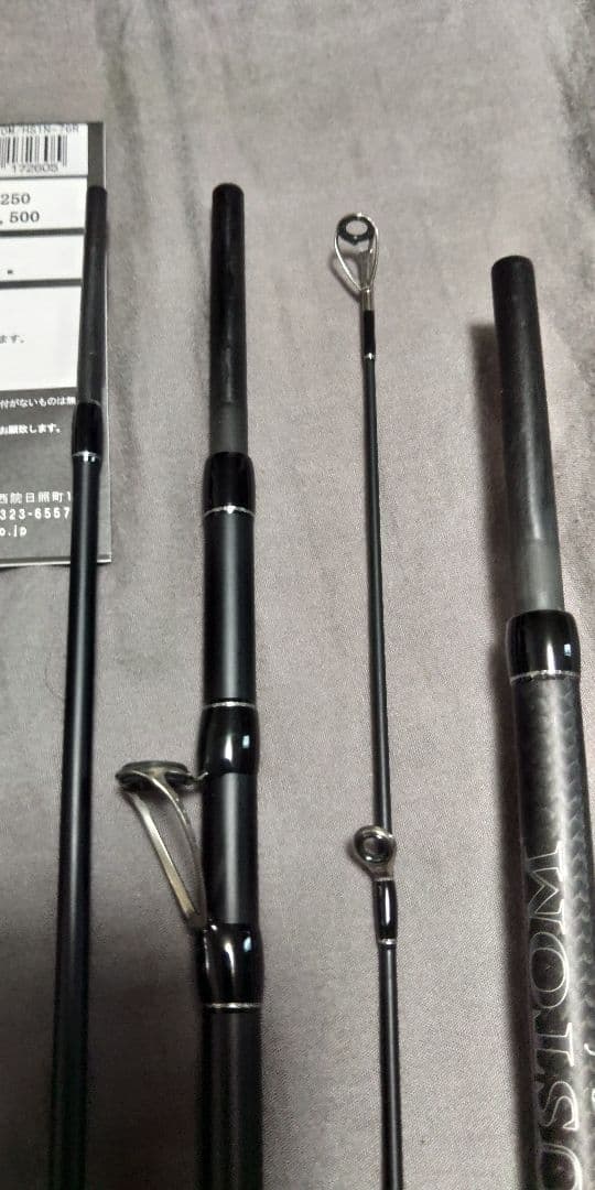 デプス　ヒュージカスタム　HS1N-76R　スピニング