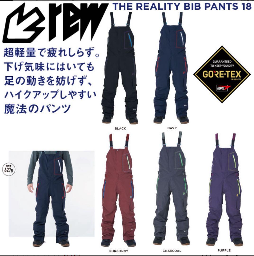 REW Reality 上下セット【GORE-TEX】　S