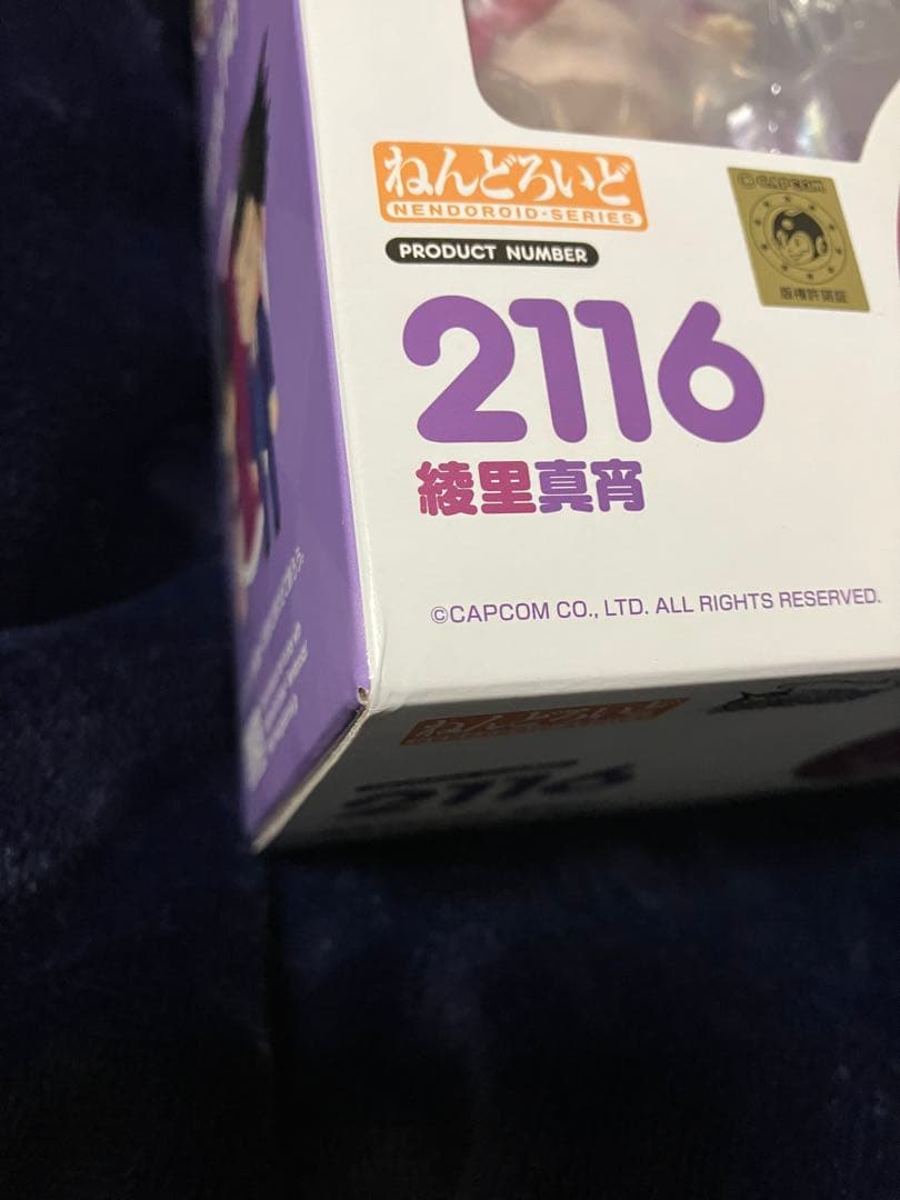 ねんどろいど　逆転裁判　綾里真宵