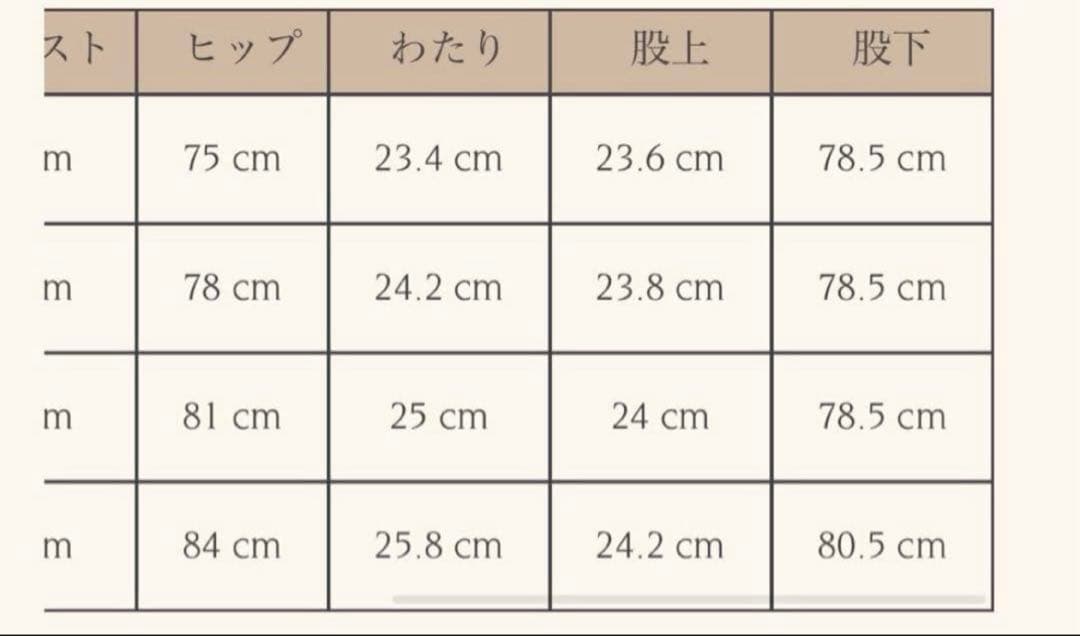 【美品】amateras フレア パンツレギンスXS ブラック