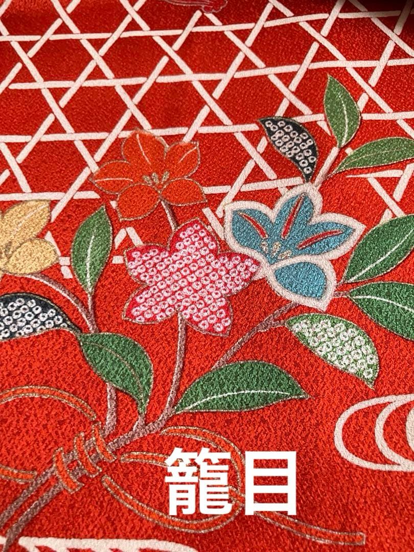 七五三　七歳祝い着　高級正絹着物　古典柄　立涌　籠目 波文　蝶菊梅萩　三段ぼかし