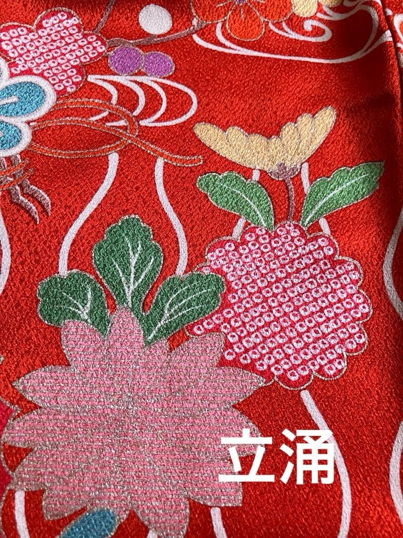 七五三　七歳祝い着　高級正絹着物　古典柄　立涌　籠目 波文　蝶菊梅萩　三段ぼかし