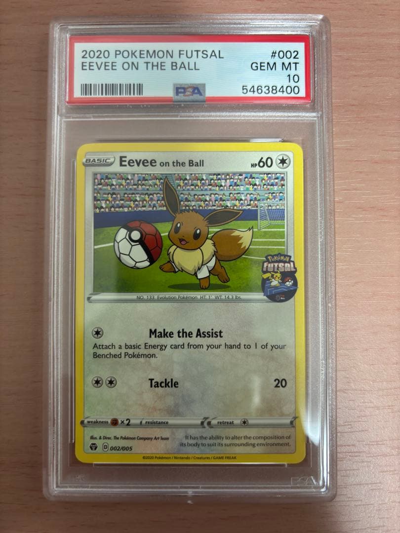 【イギリス限定】PSA 10フットサル プロモ イーブイ ポケモンカード ポケカ