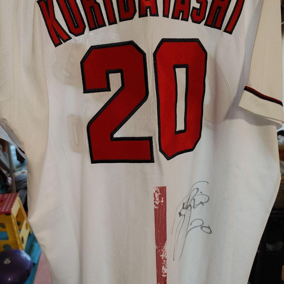 Carp KURIBATASHI 20 サイン入りユニフォーム