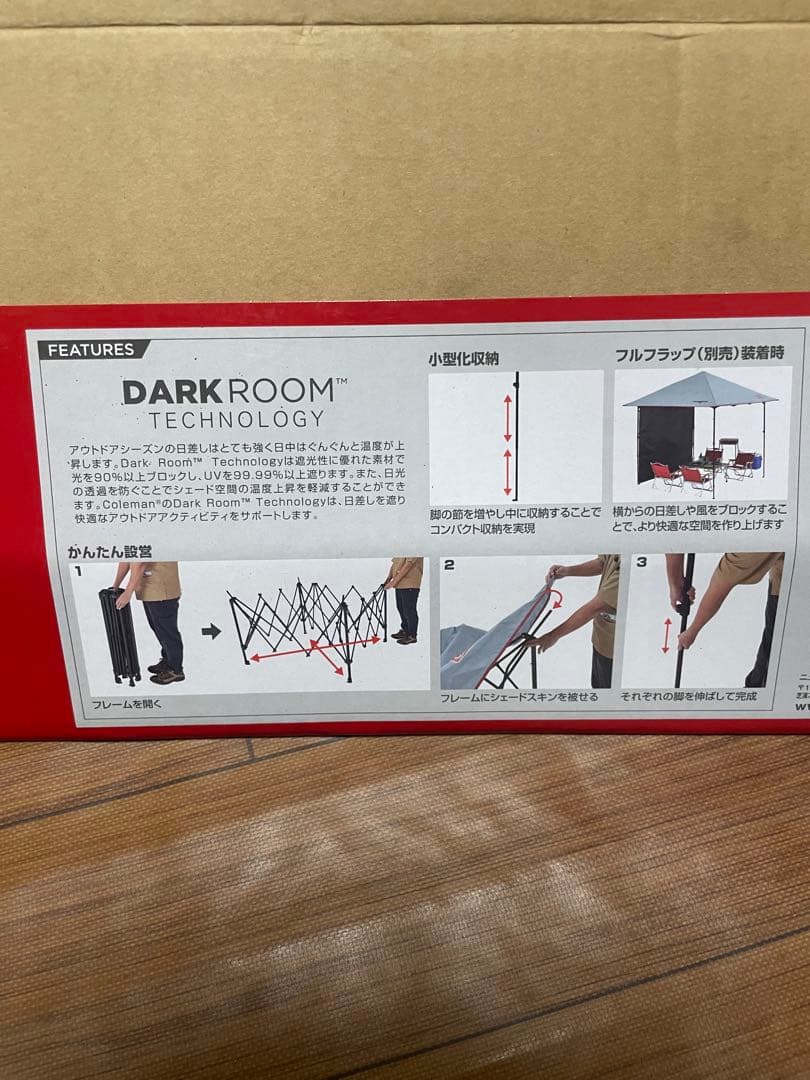 Coleman インスタントバイザーシェード II/M 250+