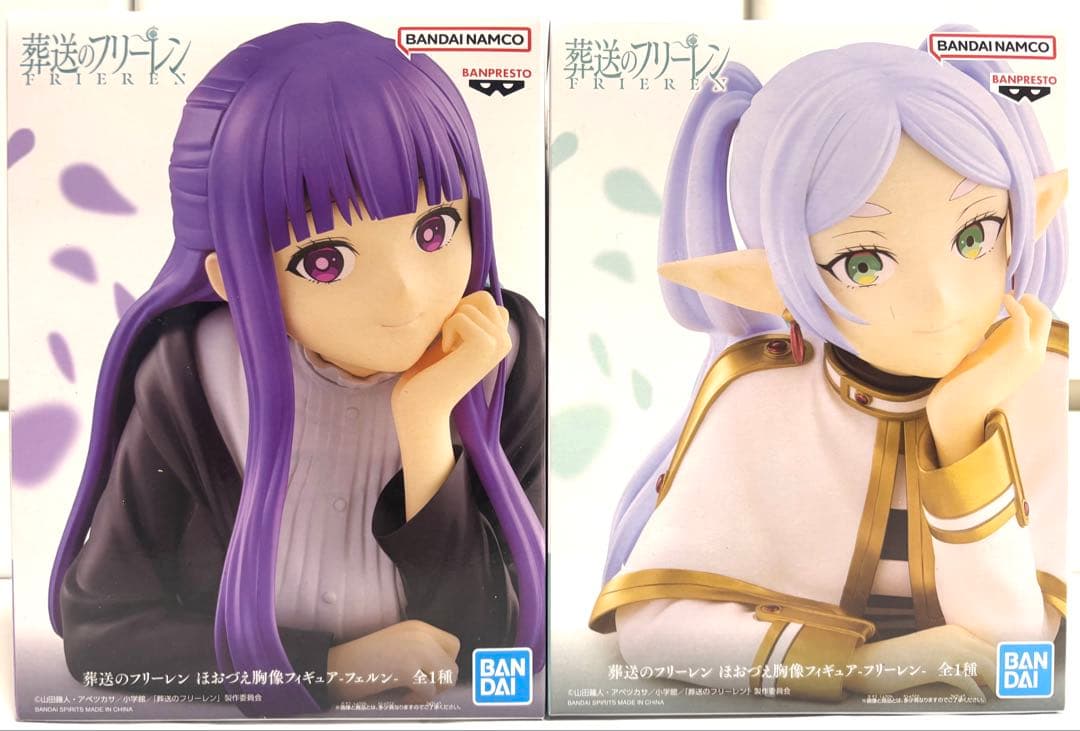 【新品未開封】フリーレン フィギュア　まとめ9体セット