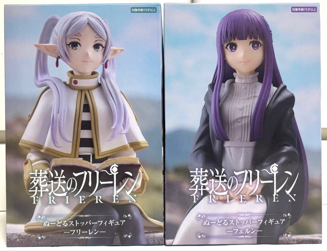 【新品未開封】フリーレン フィギュア　まとめ9体セット