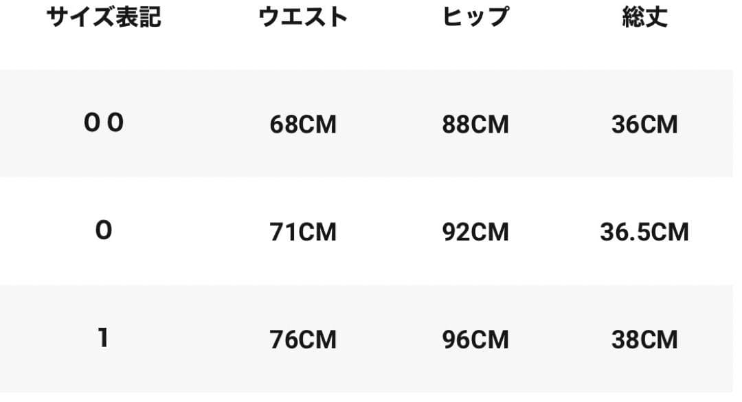 パーリーゲイツ スカート 【’23春商品】0サイズ