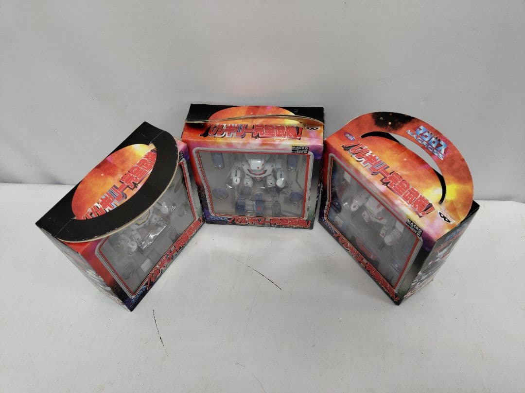 未開封品！　マクロス　バルキリー完全武装　コンプリート　入手困難品