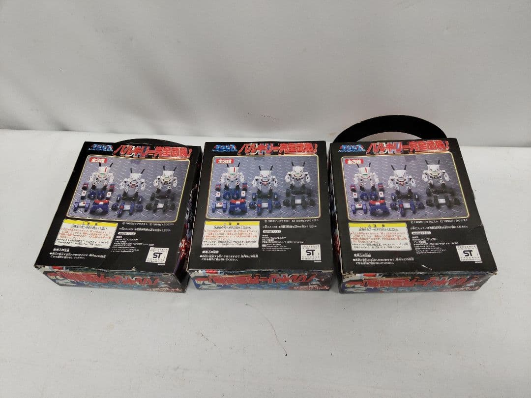 未開封品！　マクロス　バルキリー完全武装　コンプリート　入手困難品