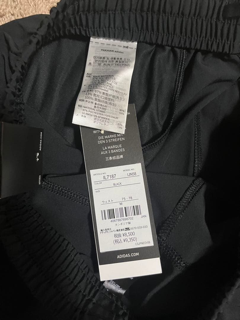 adidas ブラック L アディダス 長ズボン ズボン パンツ