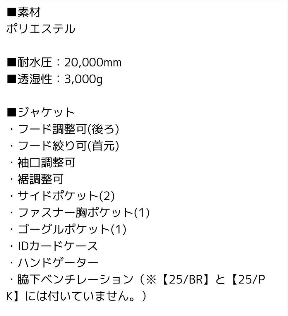 BOARDEE スノボウェア ジャケットのみ グリーン