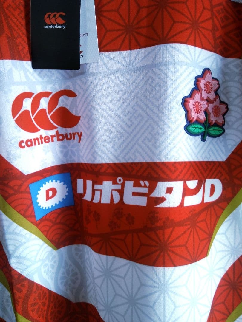 ラグビー日本代表 レプリカユニフォーム カンタベリー 正規品 タグ付き Mサイズ