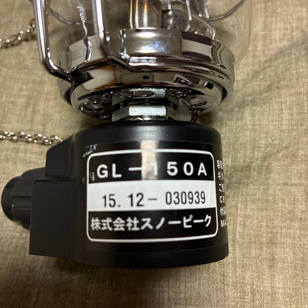 スノーピーク　ギガパワー2WAYランタン GL-150A