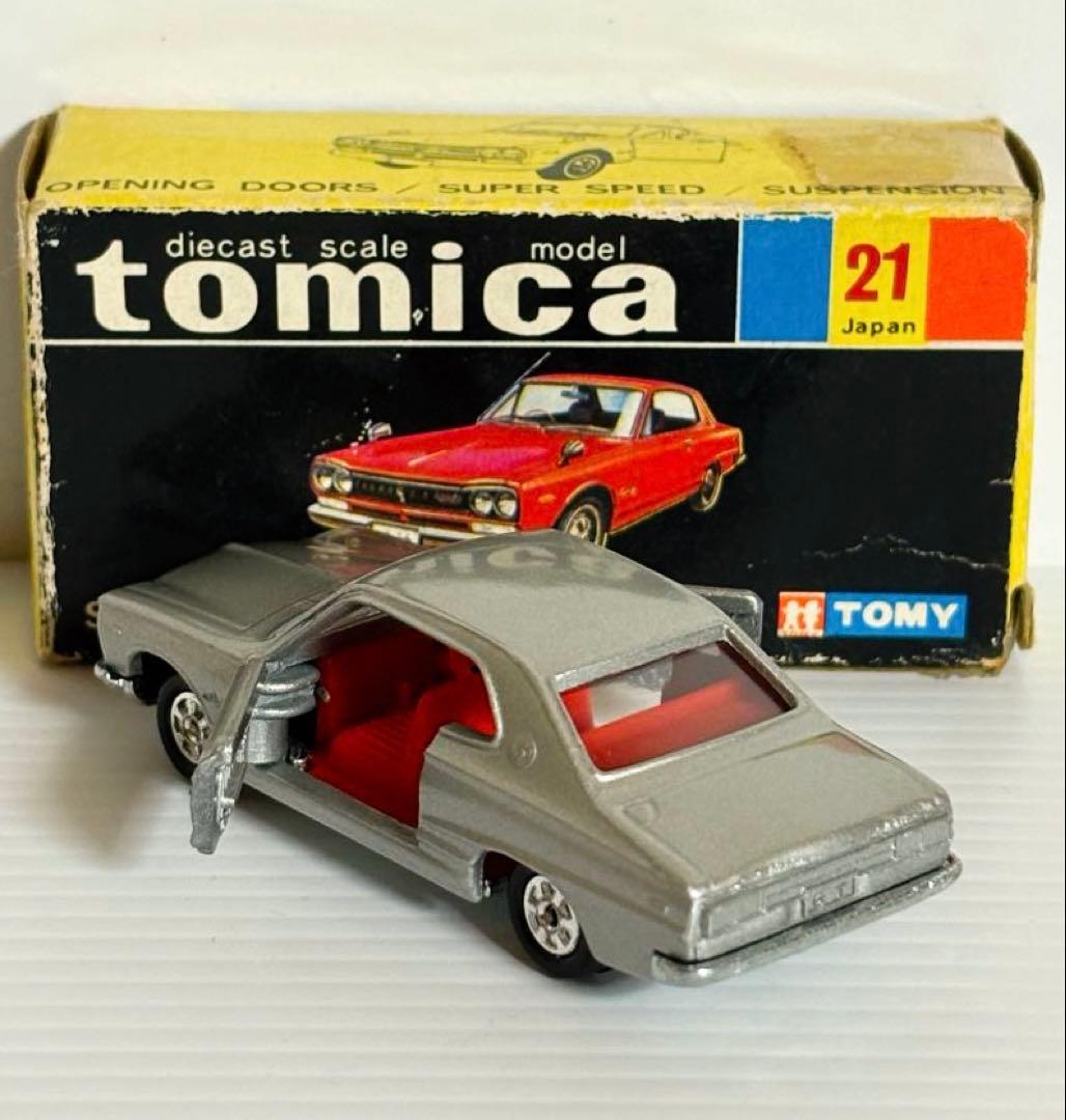トミカ黒箱　No21 ニッサン スカイライン 2000GT