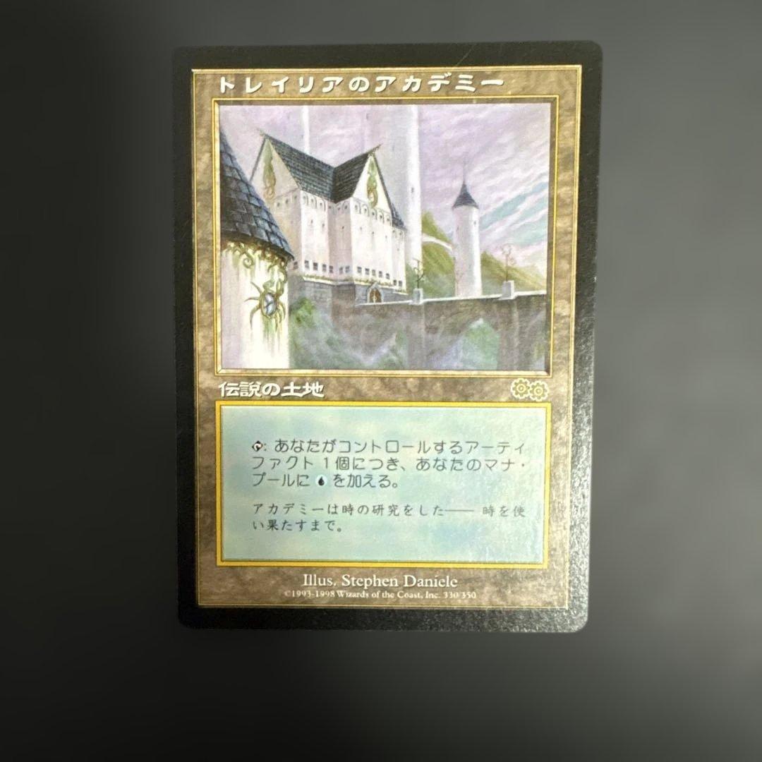 マジック：ザ・ギャザリング Urza's Saga 75枚セット