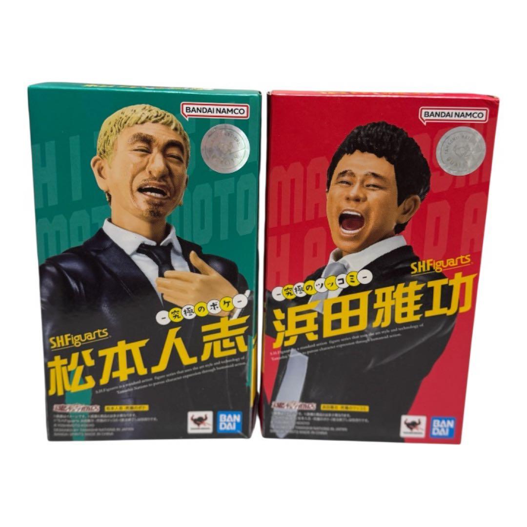 SHFiguarts ダウンタウン 松本人志 浜田雅功 フィギュアセット