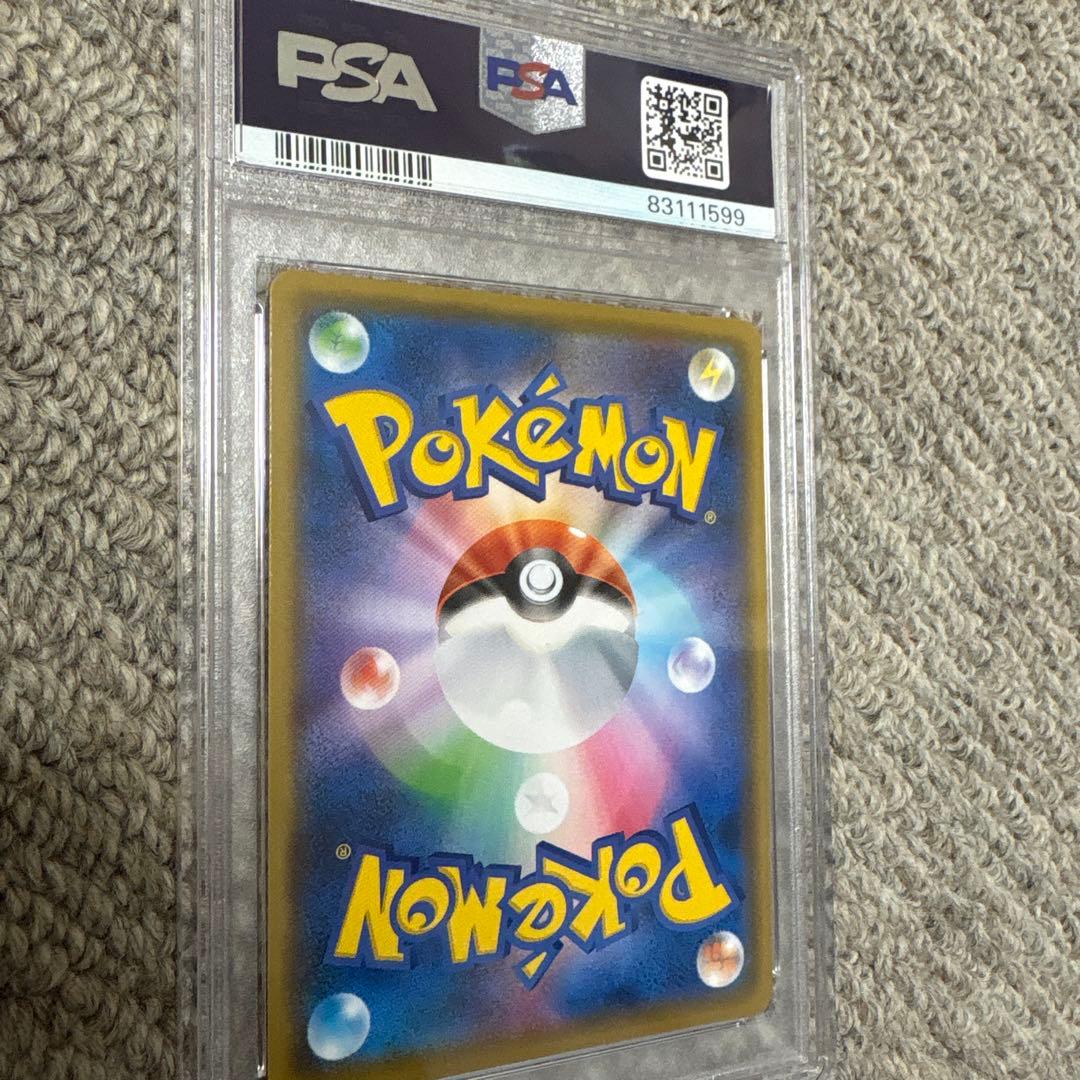 25thリザードン PSA10