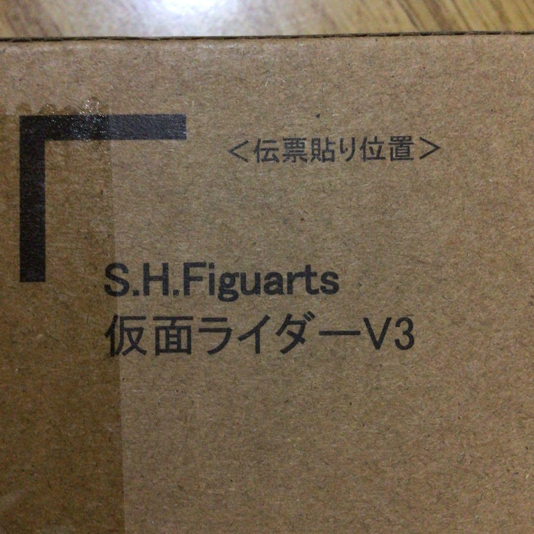 S.H.Figuarts 真骨彫製法 仮面ライダーV3