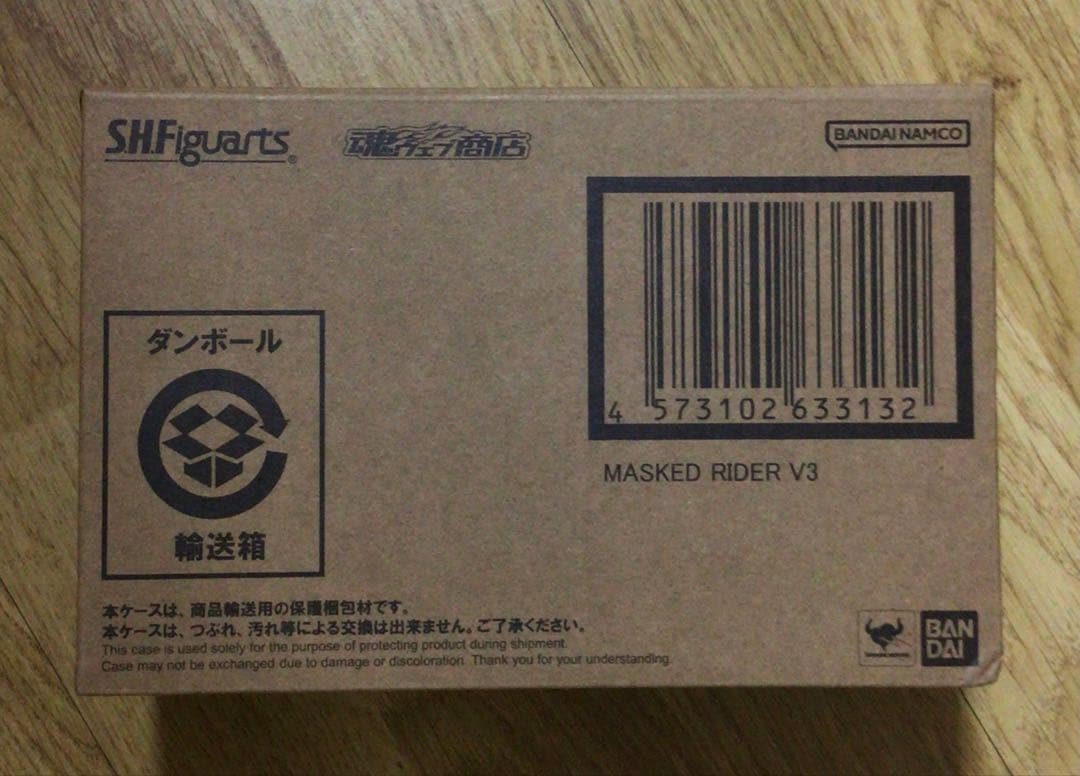 S.H.Figuarts 真骨彫製法 仮面ライダーV3