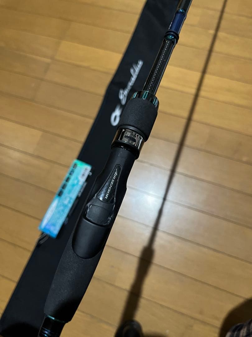 エメラルダス AIR AGS 83ML