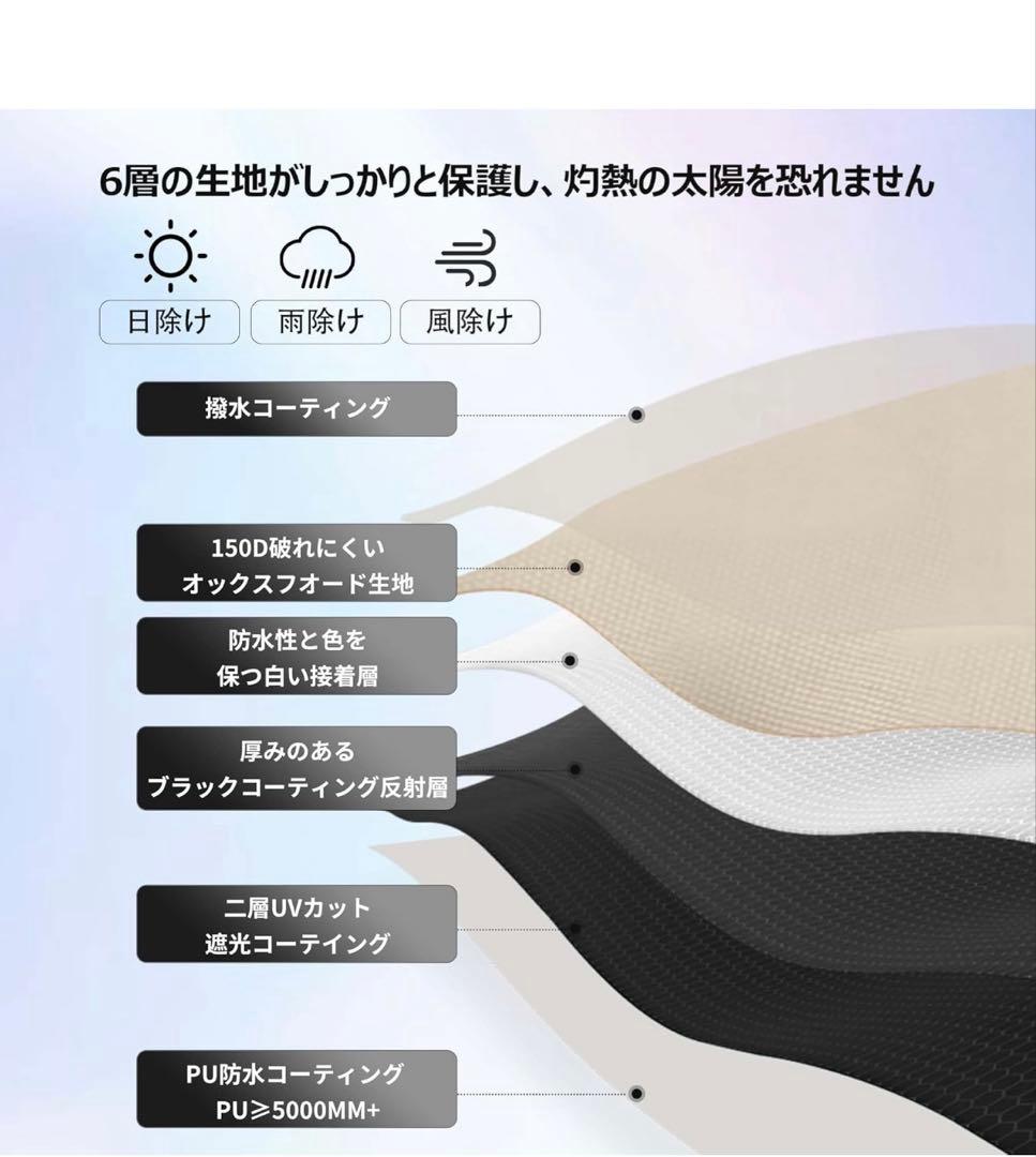 MOBI GARDEN タープアーチ型 6-8人用 大空間 5000ｍｍ耐水圧