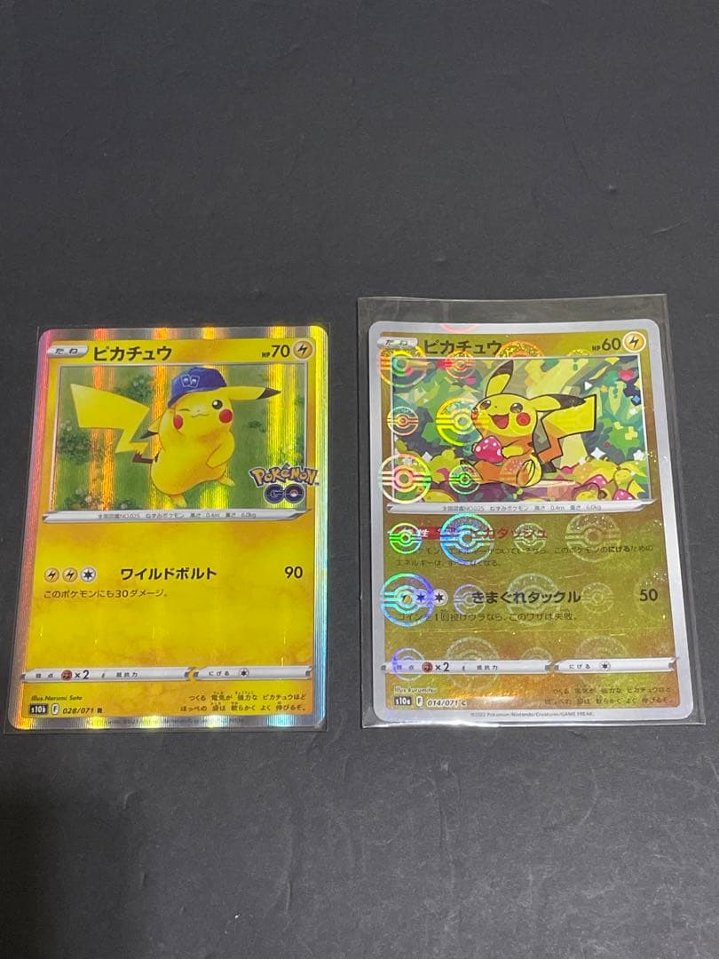 ポケモンカード ピカチュウ まとめ売り マクドナルドプロモ モンボミラー 旧裏