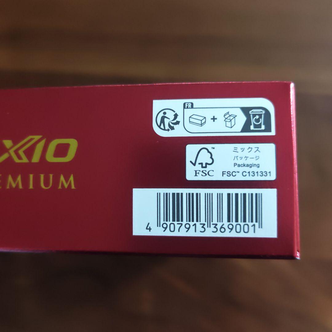 ダンロップXXIO PREMIUMゴルフボール1ダース 2024年モデル