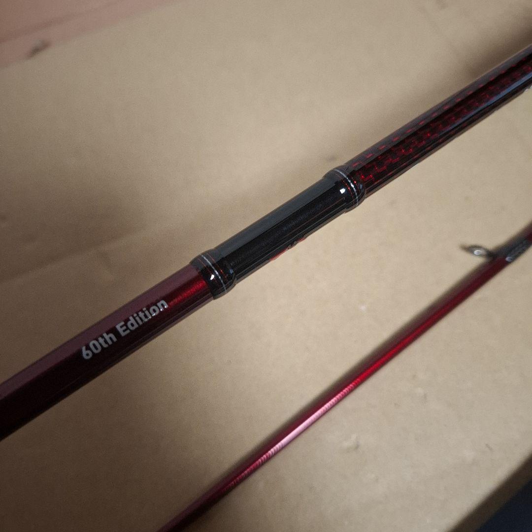 限定品　エメラルダス ストイスト84M ダイワ 60th Edition　新品