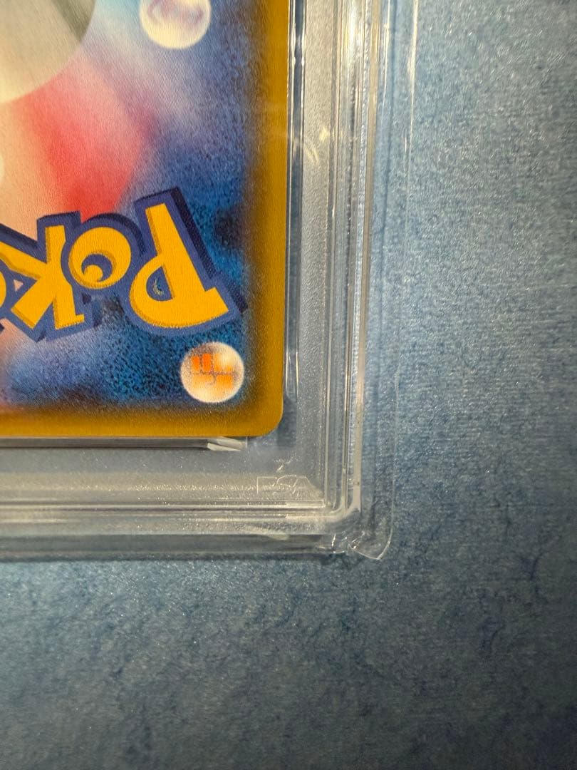 ピカチュウ 108/SM-P psa9 ポケモンカード