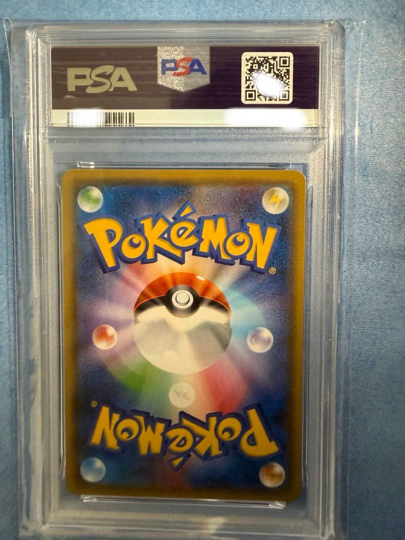 ピカチュウ 108/SM-P psa9 ポケモンカード