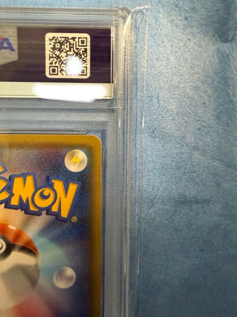 ピカチュウ 108/SM-P psa9 ポケモンカード
