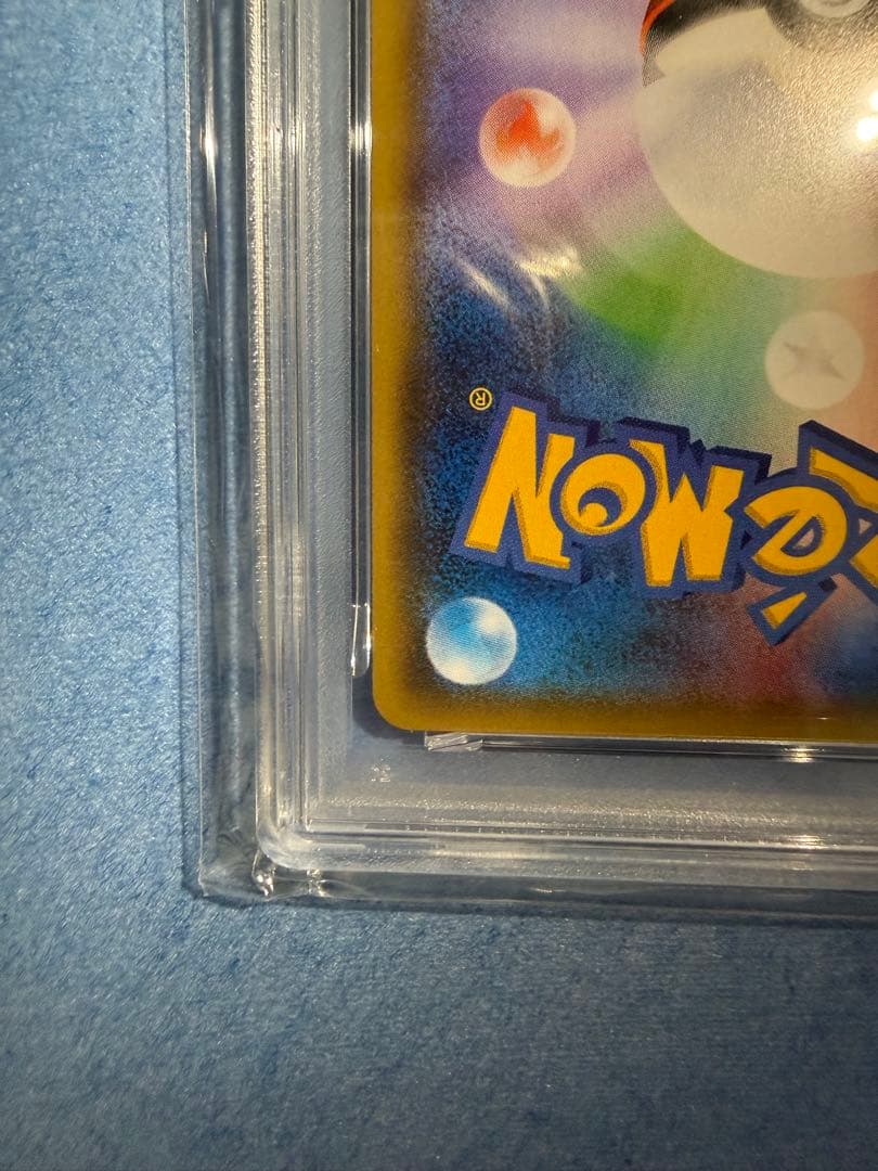ピカチュウ 108/SM-P psa9 ポケモンカード