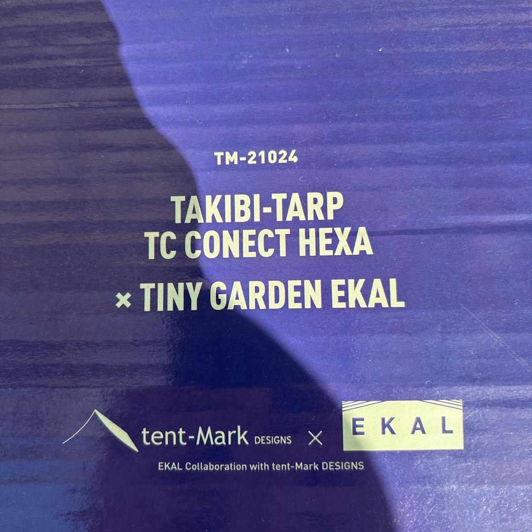 テンマクデザイン　焚火タープTCコネクトヘキサ×TINY GARDEN EKAL