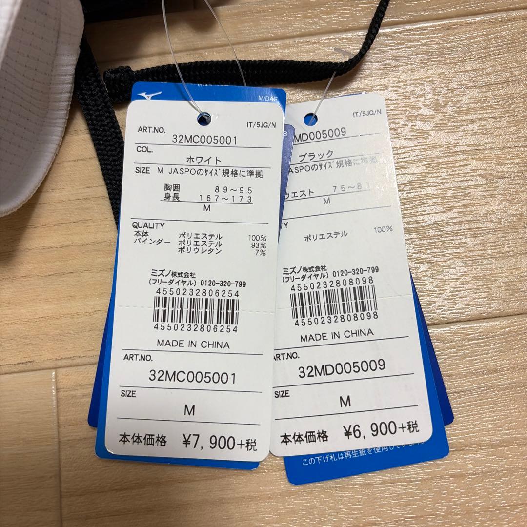 《新品未使用》ミズノ ジャージ 上下 セットアップ Mサイズ