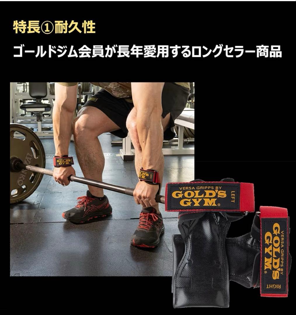 ゴールドジム　GOLD`S GYM)