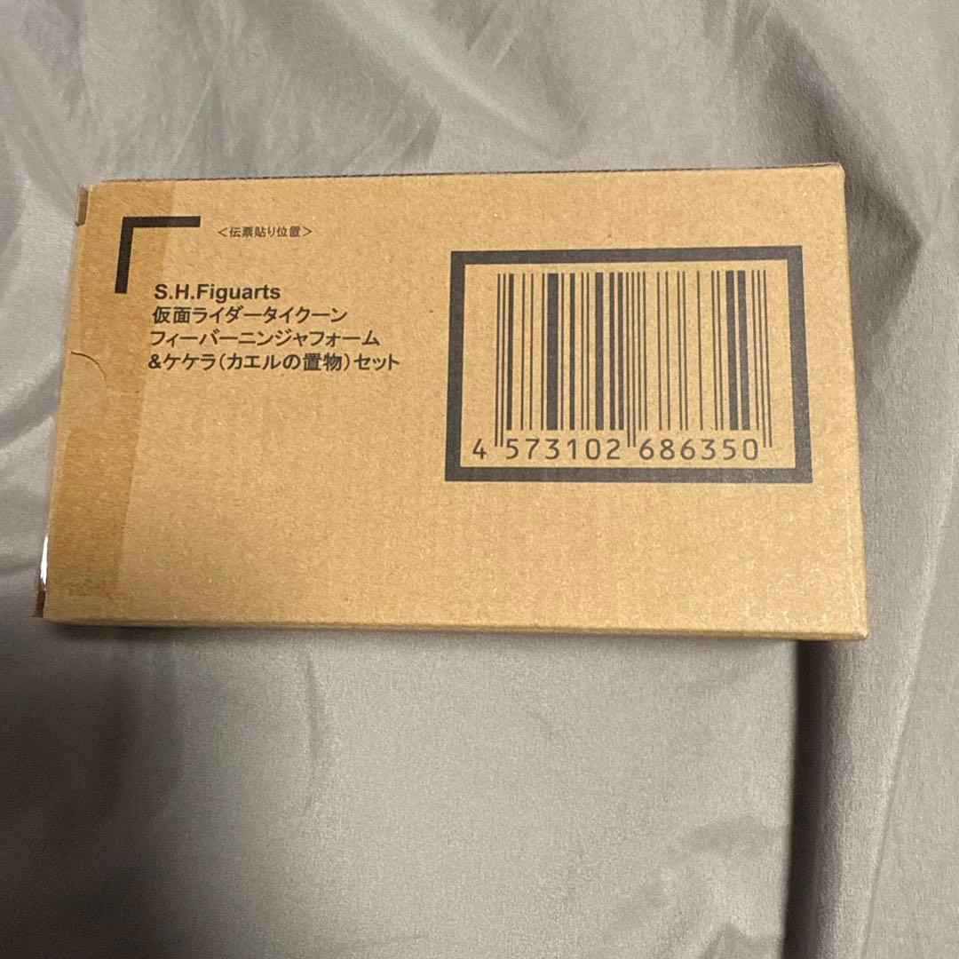 S.H.Figuarts仮面ライダータイクーンフィーバーニンジャケケラ本日価格