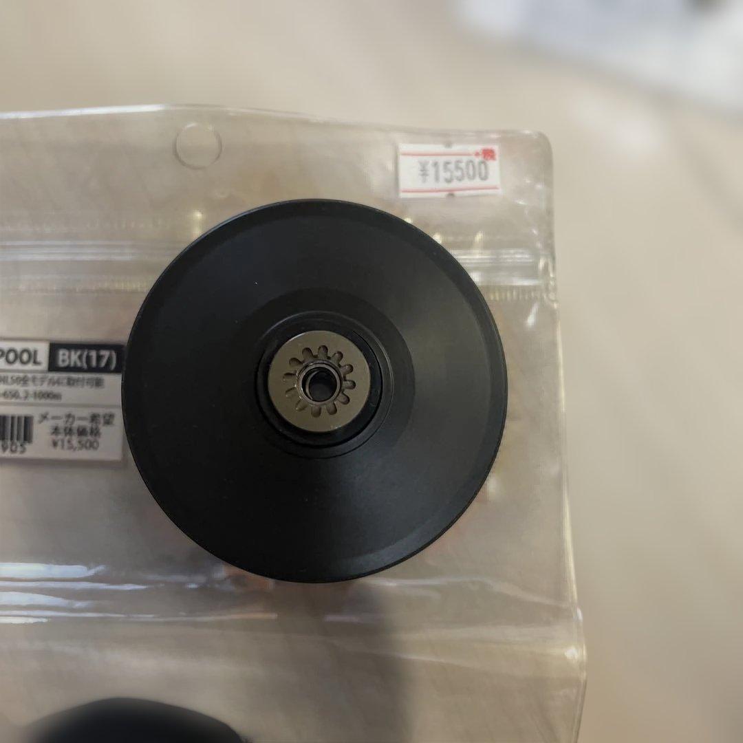 studio OCEAN MARK ブルーヘブン50 新品替スプール付