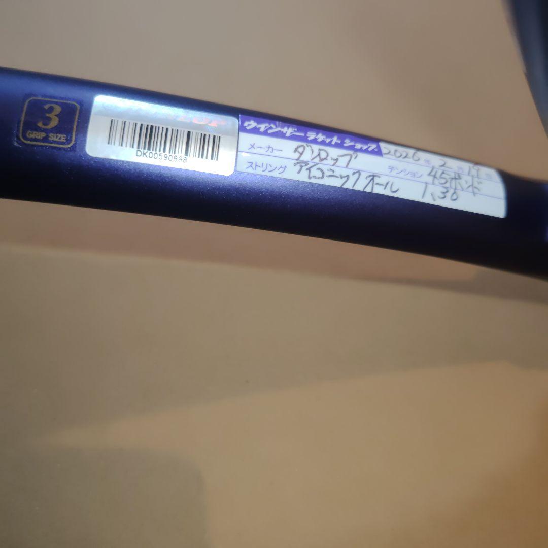 最終価格→出品今週末までDUNLOP FX500最新版A G3